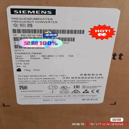 【非标价】拍前询价！6SL3210-1SE16-0AA0德国SIEME