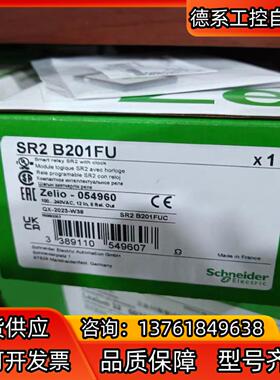 SR2B201FU逻辑控制器原厂