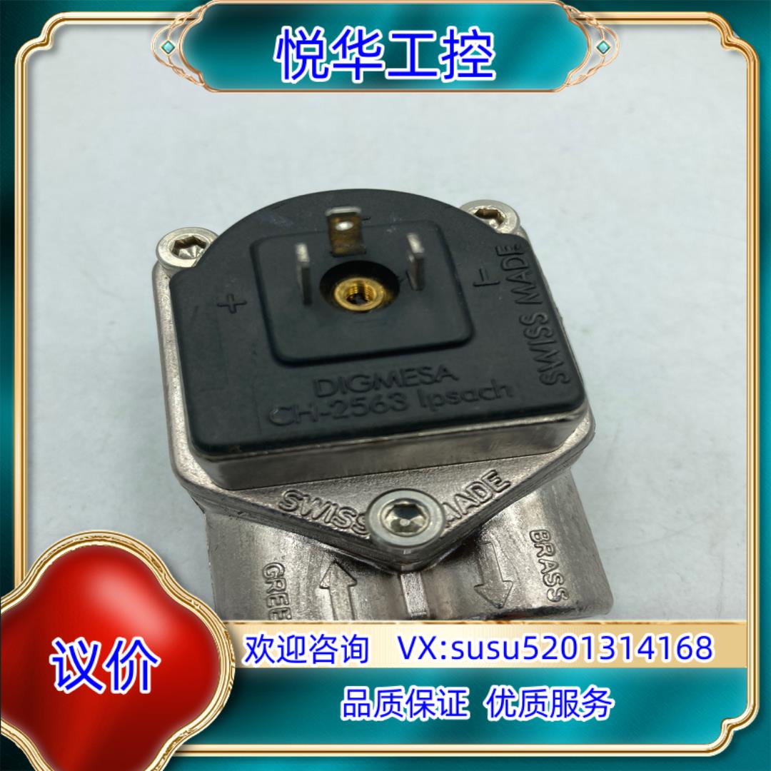 原装瑞士 DIGMESA 迪格曼沙 KOH 氢氧化钾 微量传议