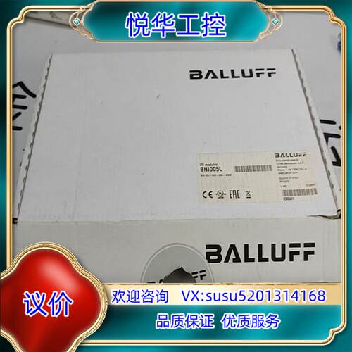原装BALLUFF/巴鲁夫 BNI500L 主动分配器/有源分线议