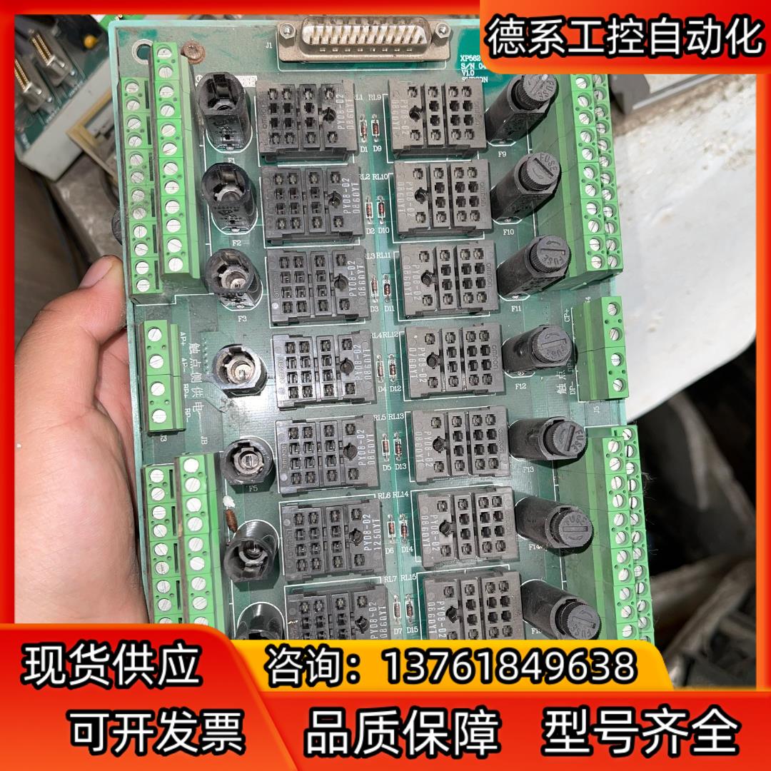 全新仓库备件 XP562-GPR 浙大中控端子板三个。 16