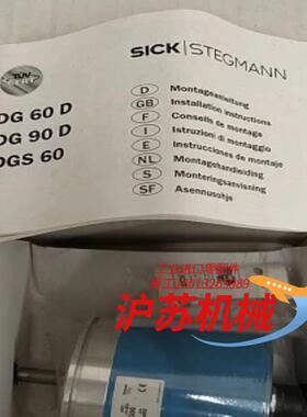 SICK编码器DG90-5F1XB0L20G00