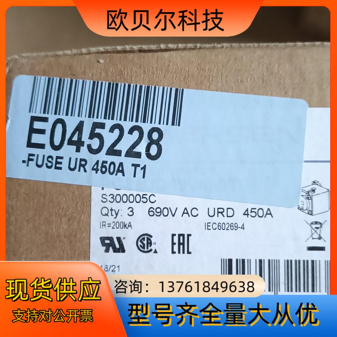 Ferraz Shawmut 熔断器 PC31UD69V45