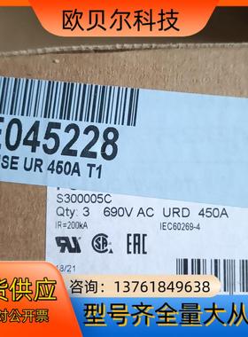 Ferraz Shawmut 熔断器 PC31UD69V45
