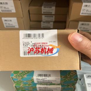 全新 菲尼克斯STEP系列4.2A电源