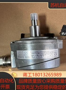 德国SEW编码器ES1S议价