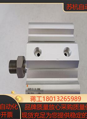SMC气缸，CQ2B125-30-DCMZ。450