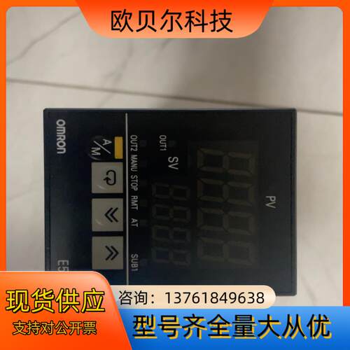温控器 温控表E5CK-RR1