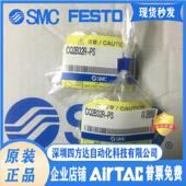 议价 供应 耐水性气缸密封CQ2B32R