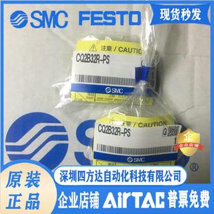 议价 供应 耐水性气缸密封CQ2B32R