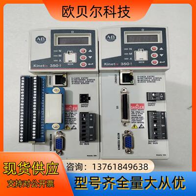 AB罗克韦尔2097-V32PR2-LM 原装件