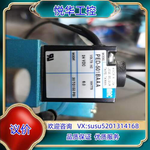 MAC 高频电磁阀 55B-12-PE-501BA，PED-议价
