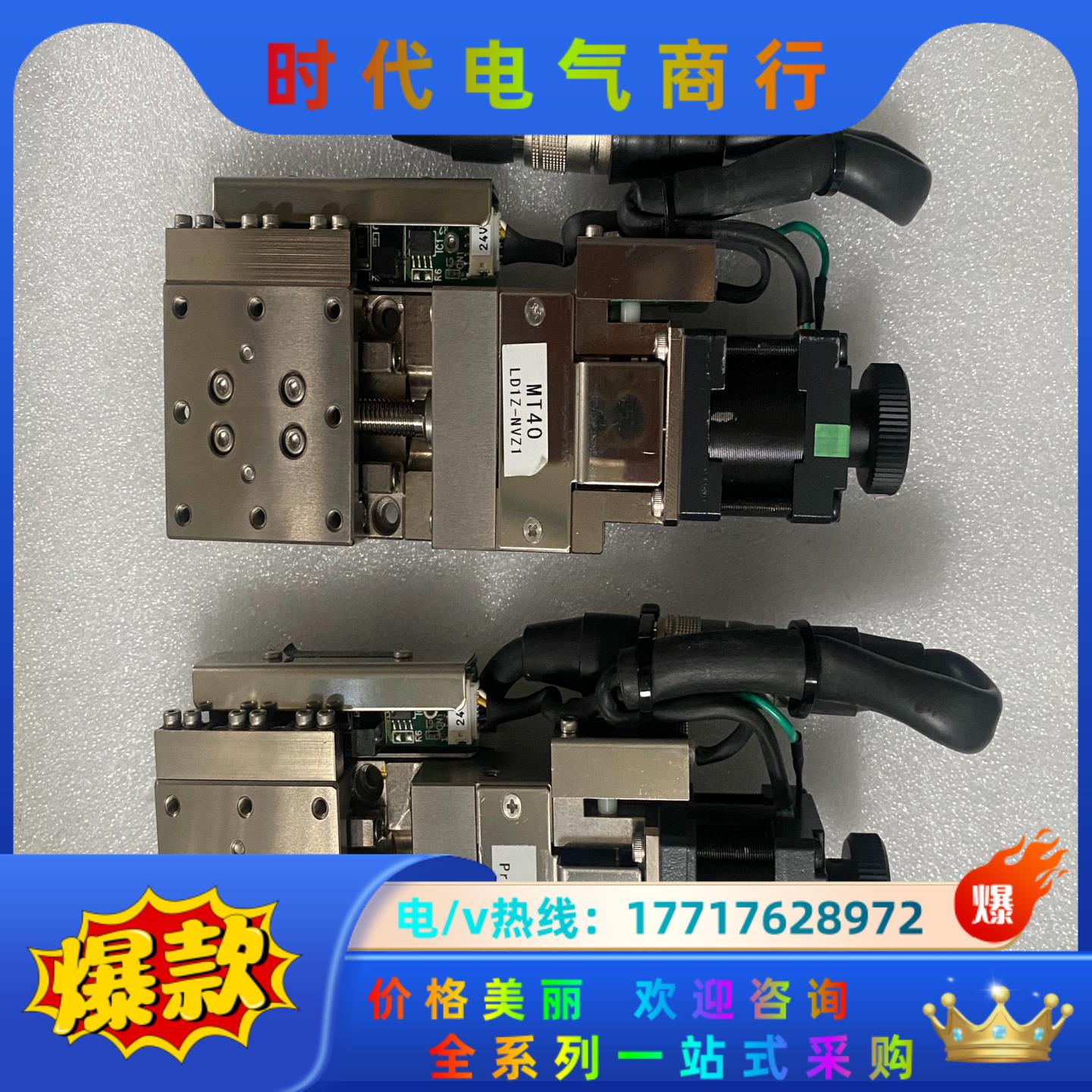 骏河精机 PG413-R24CG-6 高精度 不锈钢电动滑台议价