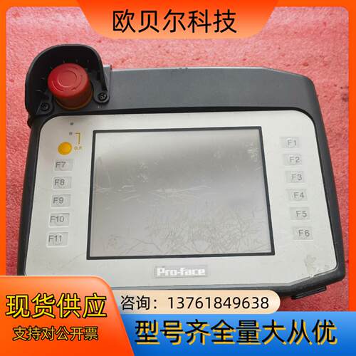 普洛菲斯触摸屏手持式示教器AGP3310H-T1-D24-R