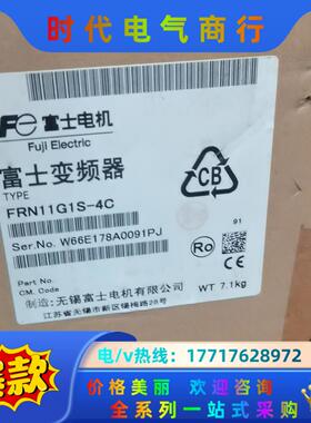 富士变频器FRN11G1S一4C，全新的正品，议价销议价