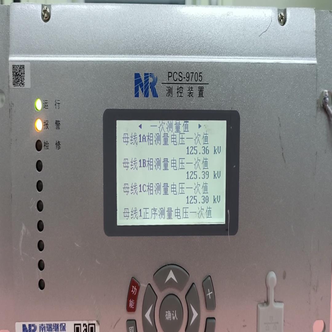 （设备配件）PCSH2-9705--H2拆机9705BS南瑞继保，AS-