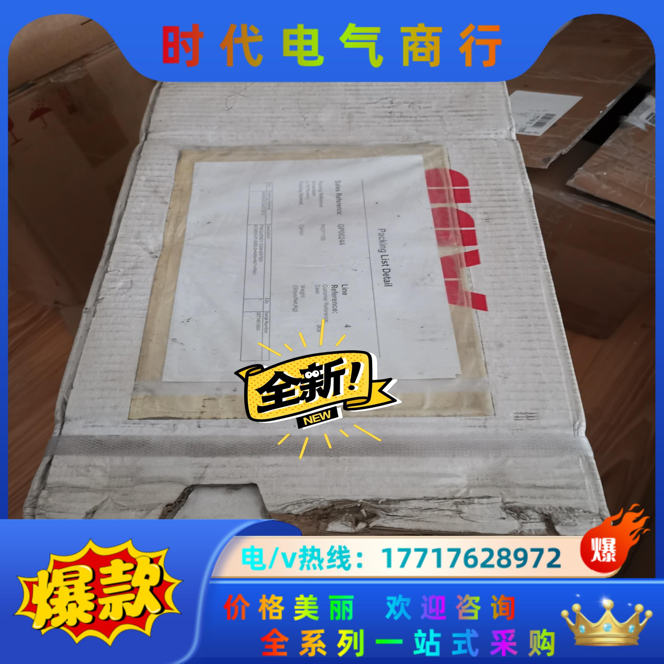 ABB  ACS800-01-0003-3+P901+N67议价