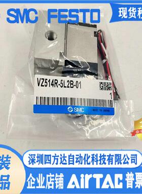 电磁阀VZ514R-5LZB-01 VZ514R-5L2B-01 VZ514M-5MB-02议价