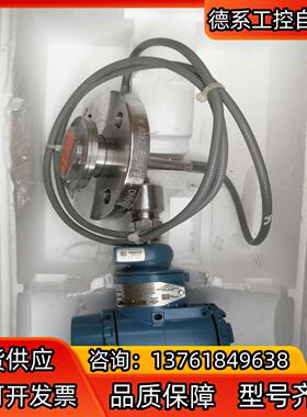 罗斯蒙特压力变送器，单法兰，3051TG1A2b21ab4e