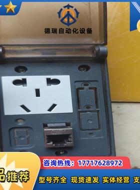 SVLEC兴威联组合式前置机柜通信面板SVL-PR 前置面议价