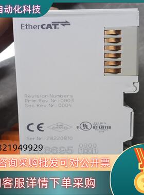 现货倍福模块  EL6695-1001  有划痕不介