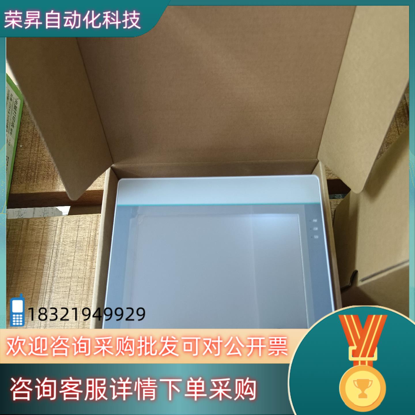 现货维控触摸屏十寸带网囗的Pi3102i全新余下还有20台便