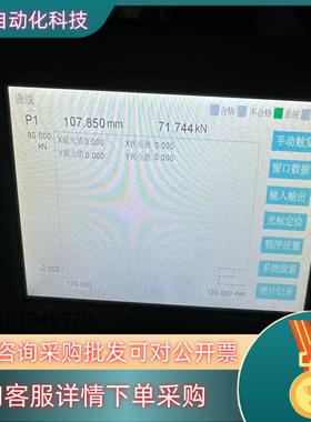 现货WILDERMANN     W500系列德国压力位移监