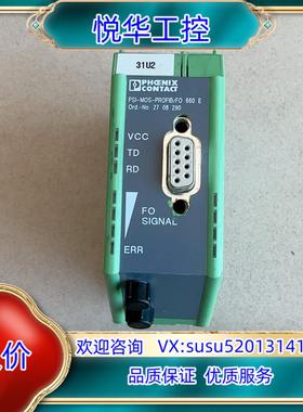 菲尼克斯转换器 PSI-MOS-PROFIBFO 660议价