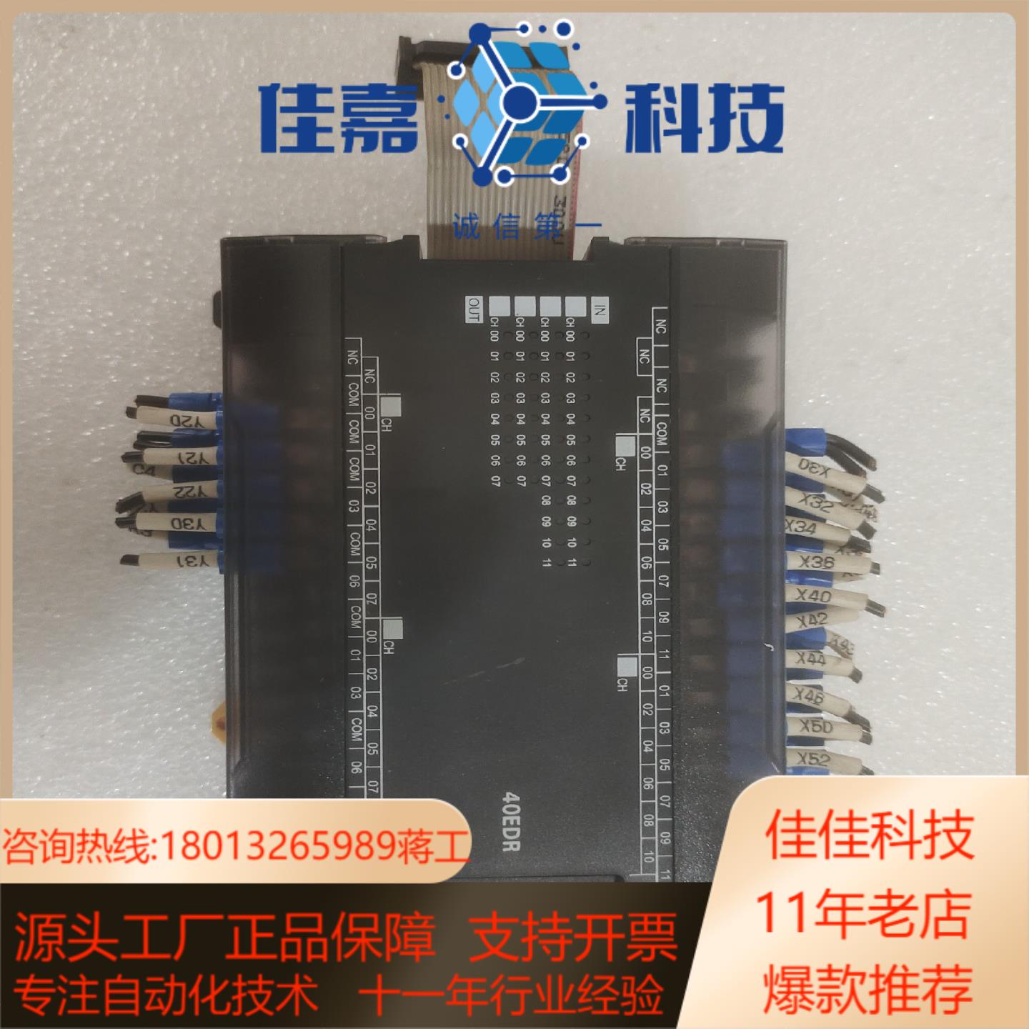 CP1W-40EDR  现货多个