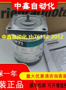 东方电机2RK6GN-CW2L 2RK6GN-CW2L2 4RK25GV-GCM议价