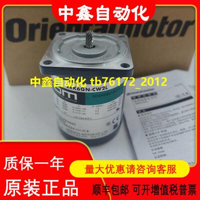 东方电机2RK6GN-CW2L 2RK6GN-CW2L2 4RK25GV-GCM议价