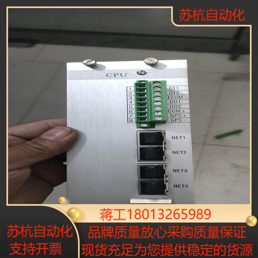 国电南自PSX-600U通讯管理机CPU插件，全新，