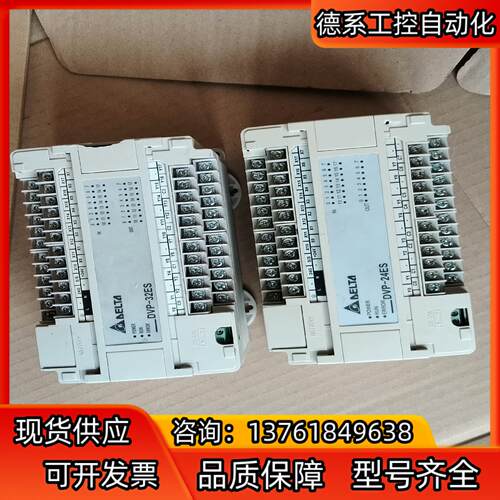 DVP24ES00R2，台达pLc有2台，货买实拍看图，功能