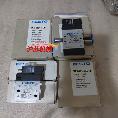 电磁阀CPE10-M1BH-5L-QS-6 19