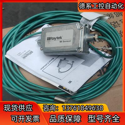 雷泰红外温度传感器RAYM1D10LTCB8B22660.需
