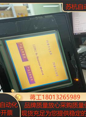 AMPIRE 57寸 单色 显示屏 320240A4