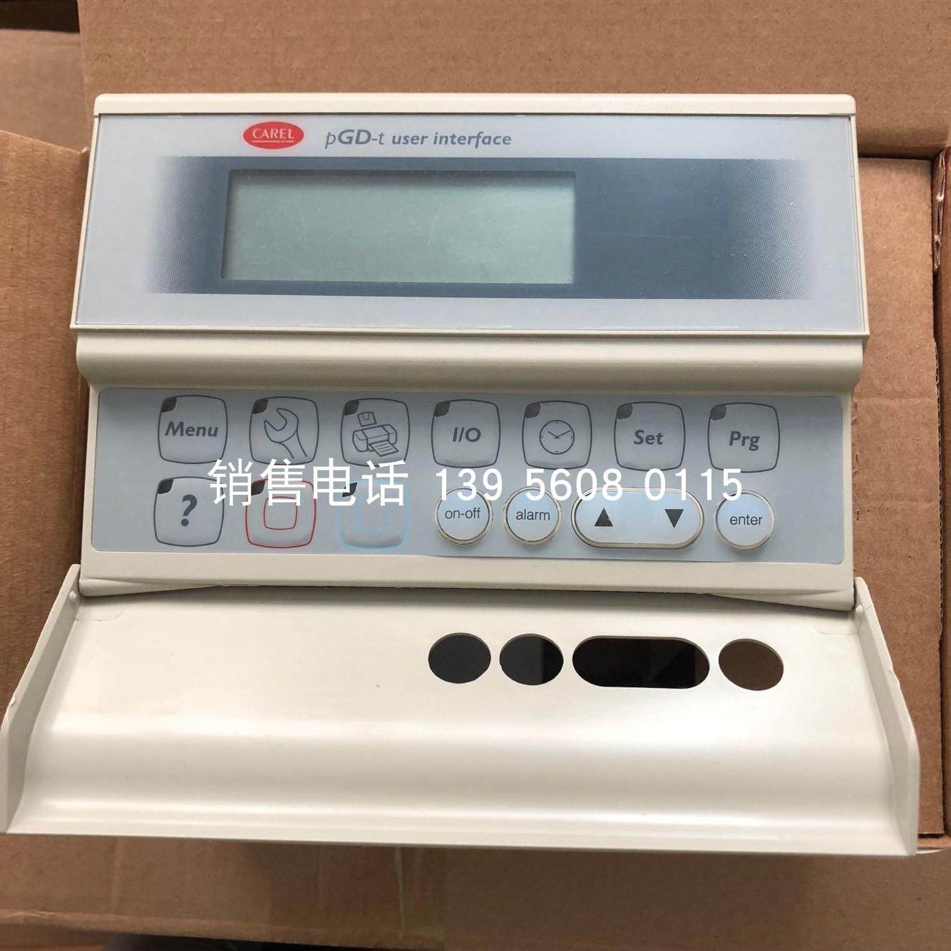 意大利卡乐操作面板PGD0000T00   PGDOOOOTOO议价,办公设备/耗材/相关服务,其它,淘宝优惠券,粉丝福利购,淘宝优惠卷