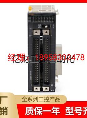 议价输入单元CJ1W-ID261/ID232/ID262/ID231/IA111/ID211/ID201现