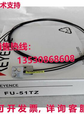 供应原装Keyence FU-51TZ光纤传感器FU51TZ