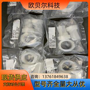 AGRU PVDF-UHP 25活接 6个 项目结余材料