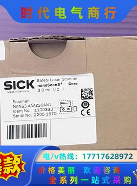 NANS3-AAAZ30AN1 全新西克激光扫描仪议价