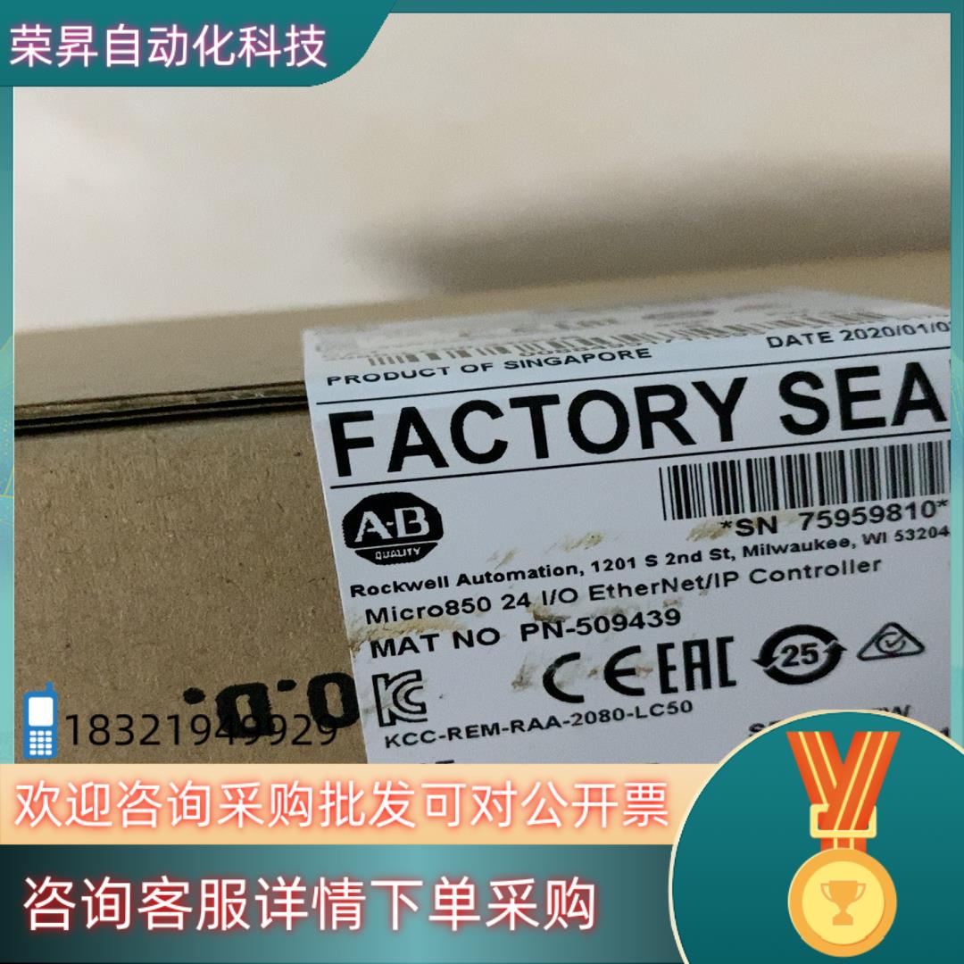 现货AB全新原装2080-LC50-24QVB2080-L