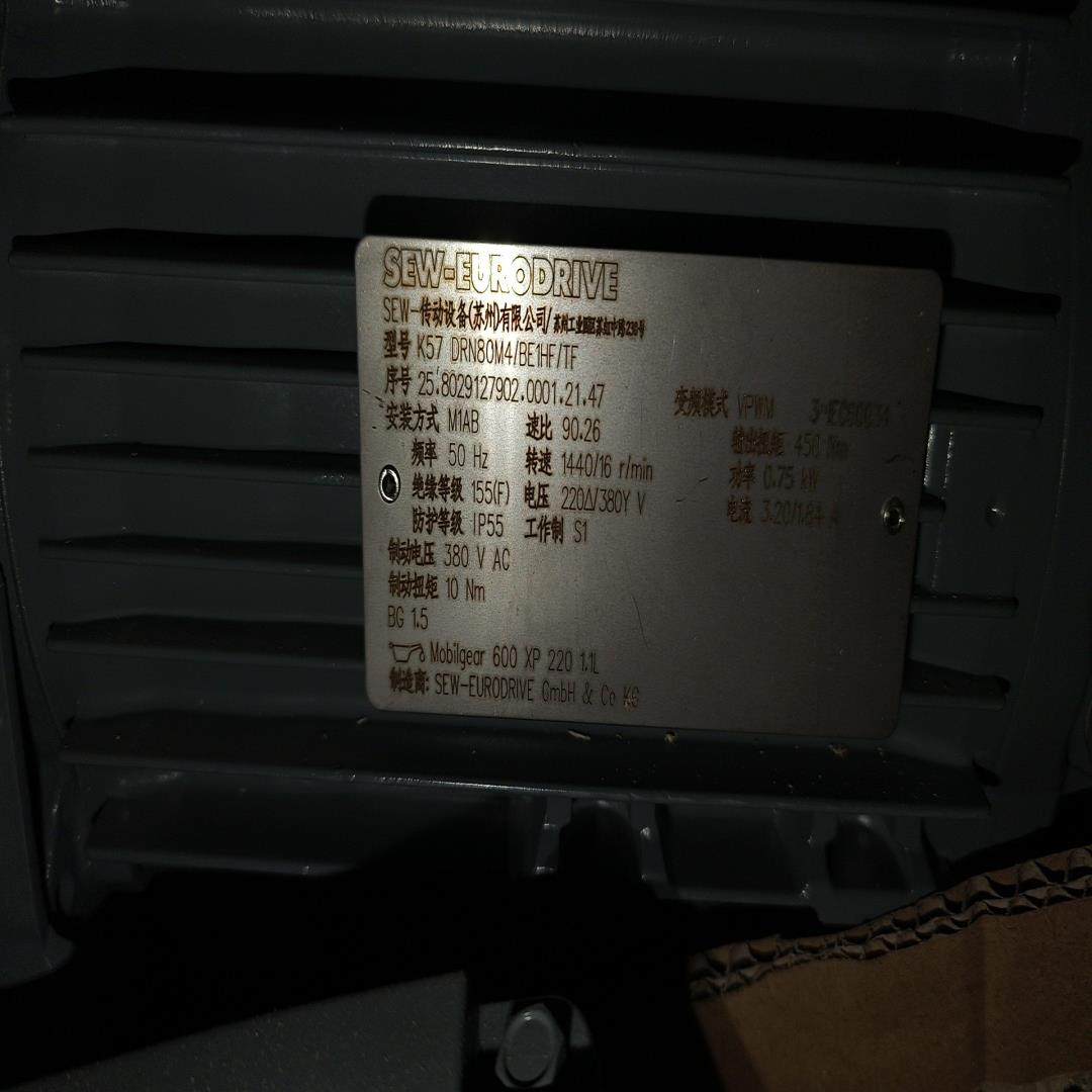 K57DRN80M4BE1HF/TF M1AB/270/2