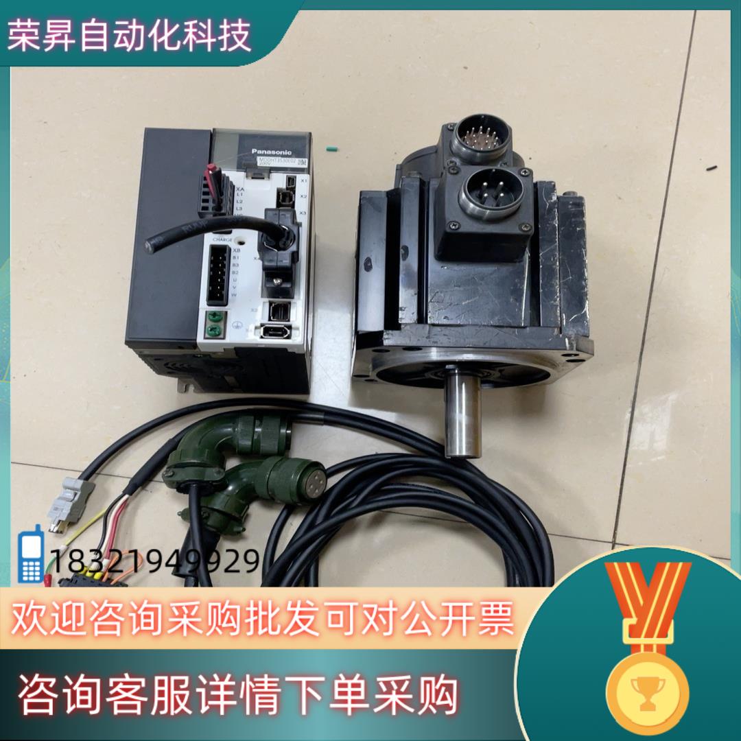 现货A5伺服驱动器：MDDHT3530E02  电机型号：