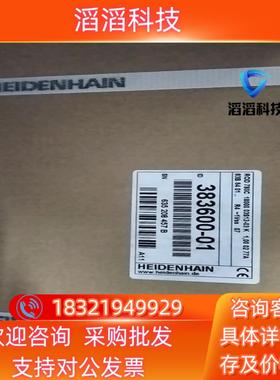 现货海德汉编码器全新ROD780c  18000