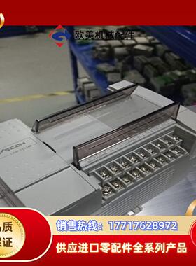维控模块PLC    LX3V-1212MR-A议价