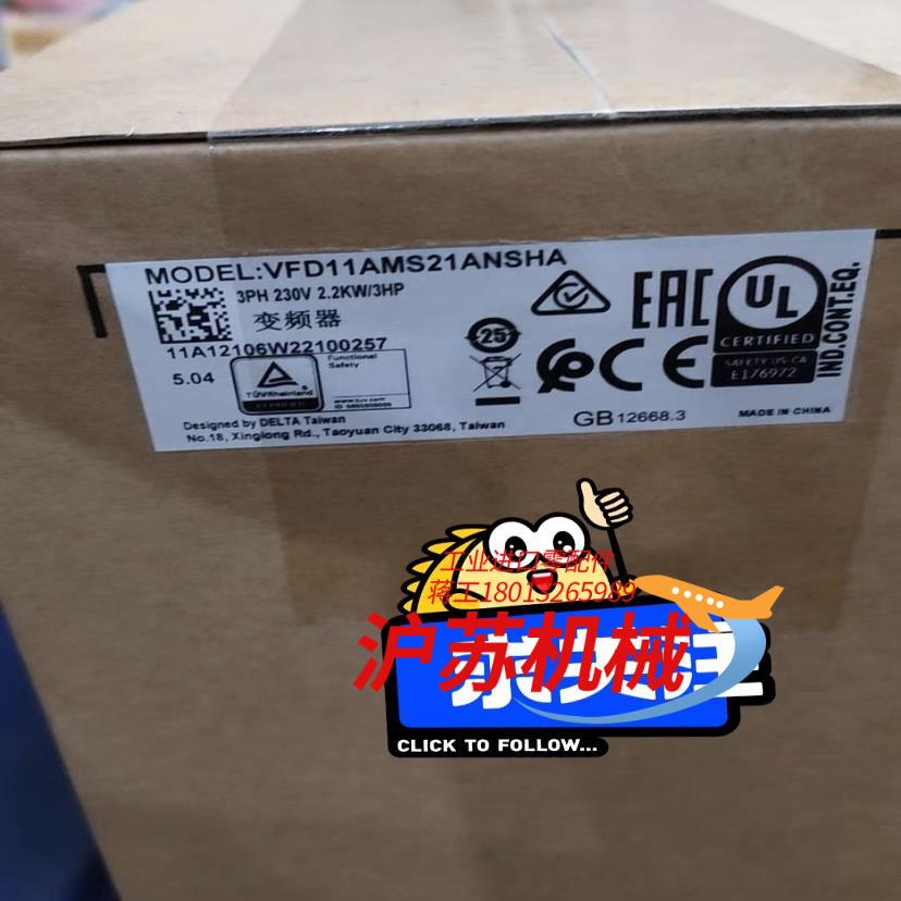 全新原装台达变频器VFD11AMS21ANSHA