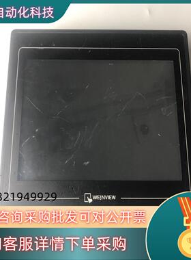 现货威纶通TK6102i V3WV触摸屏成色见图