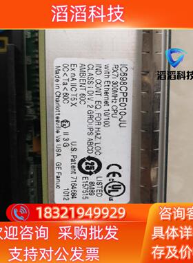 现货GE    IC698CPE010 GE    IC698C