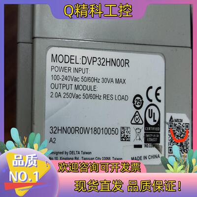 现货DVP32HN00R有3个功能好